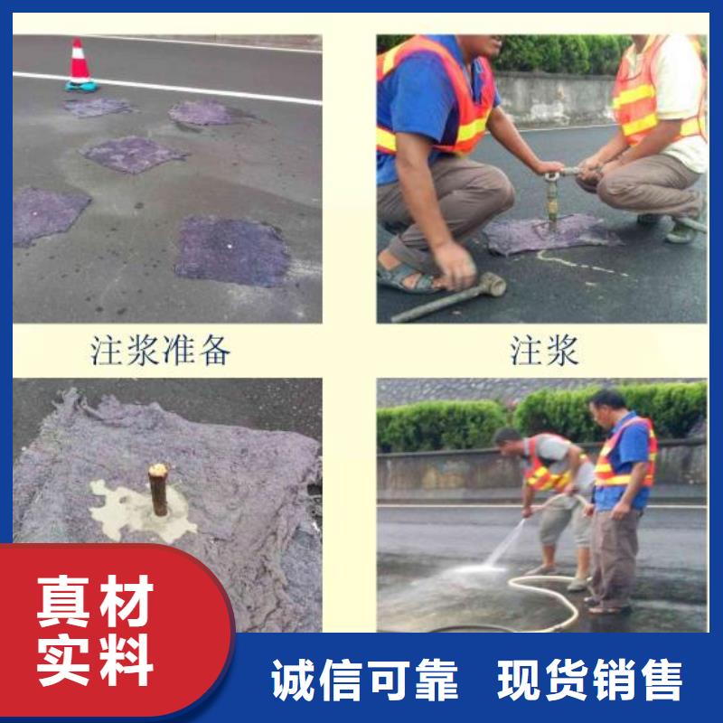 注浆料经销商使用方法