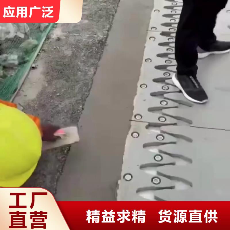 【伸缩缝修补料】注浆料一站式采购方便省心辖区内品牌