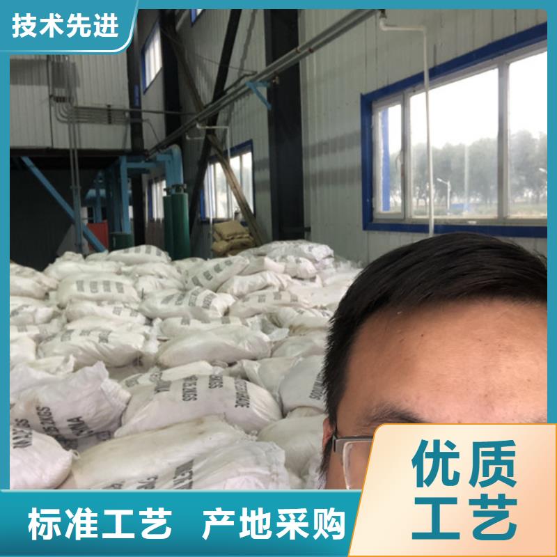 高分子絮凝剂自有工厂现货销售