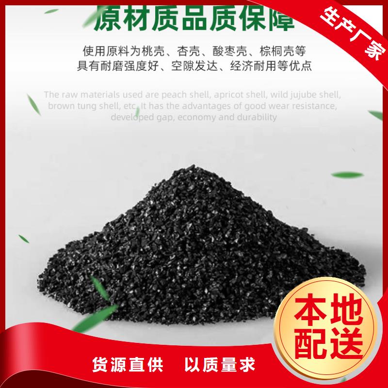 回收饮料厂活性炭周边服务商