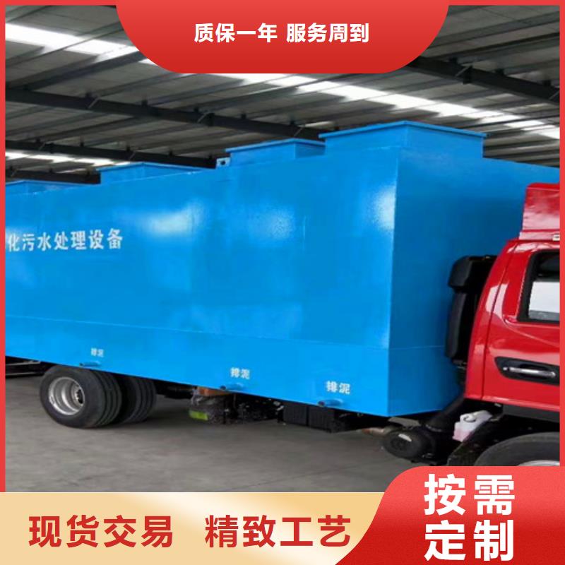 养殖污水处理设备实力公司免费咨询设计方案优质原料