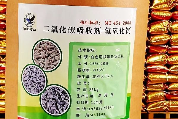 高活性脱硫剂精选商家
