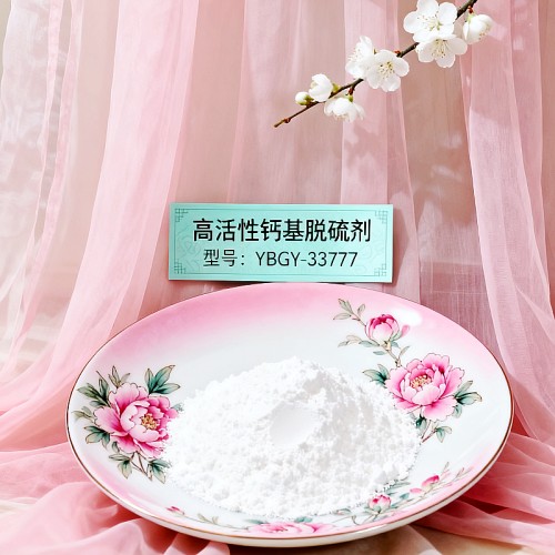 优选脱硫剂厂家