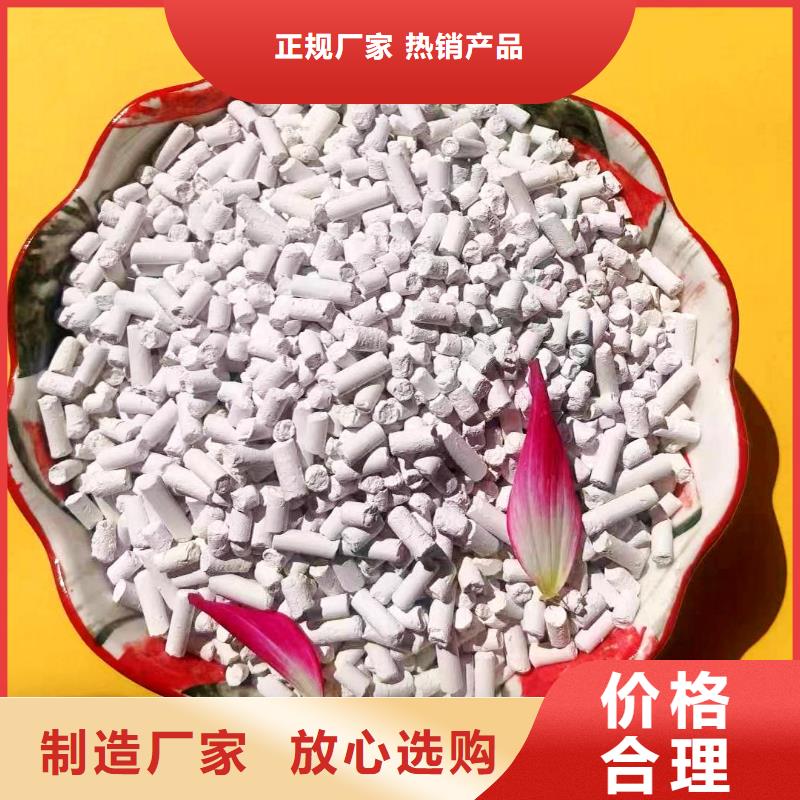 40比表氢氧化钙免费询价本地制造商