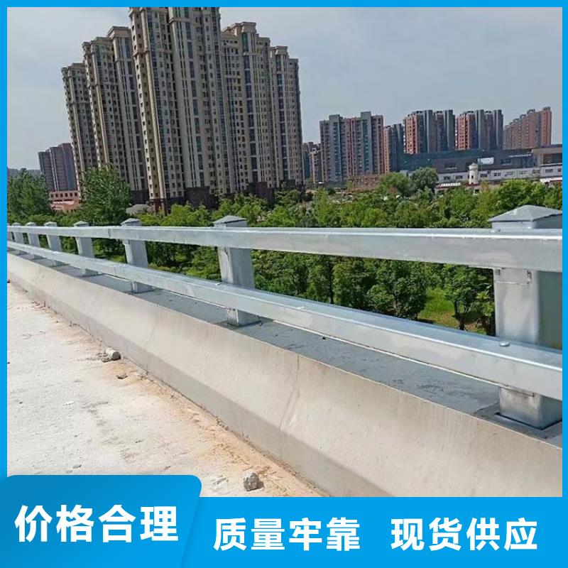 【道路护栏】 不锈钢景观护栏优质工艺经验丰富质量放心