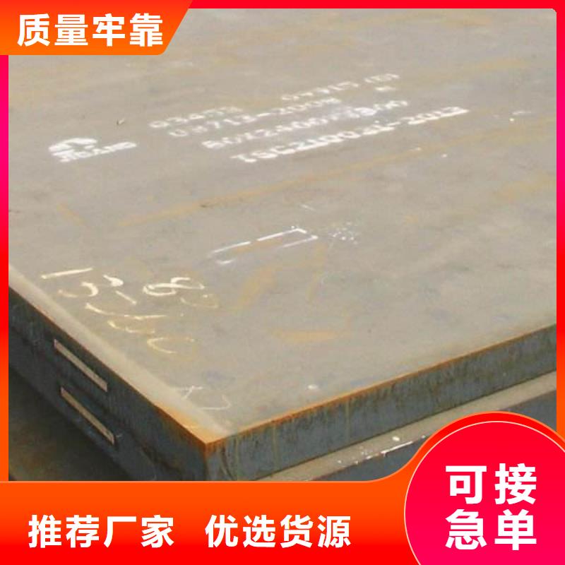 泰州190毫米厚Q245R钢板激光零切割下料您想要的我们都有