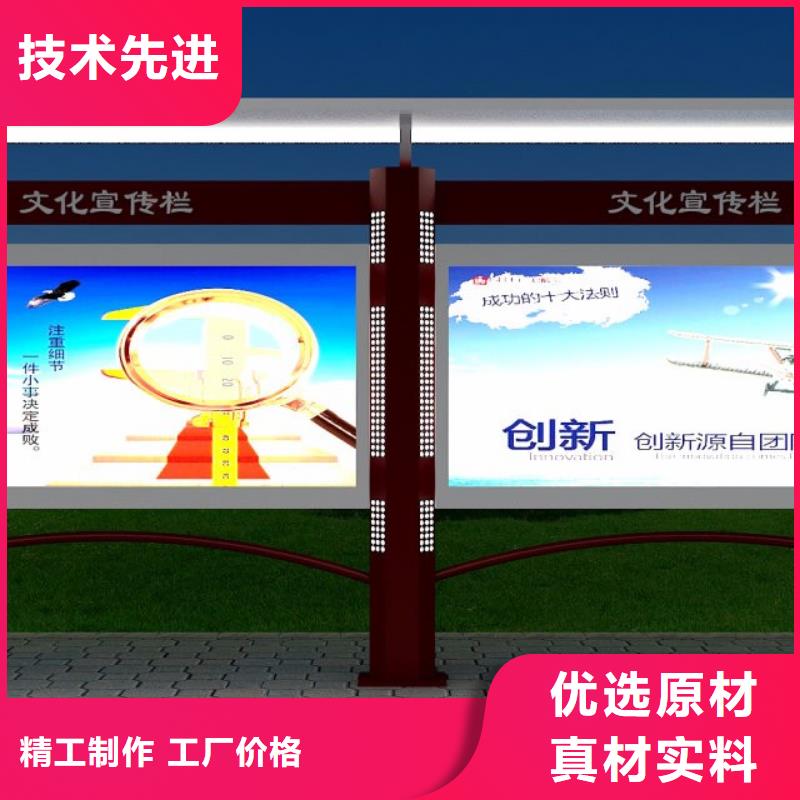 四平景区宣传栏灯箱畅销全国