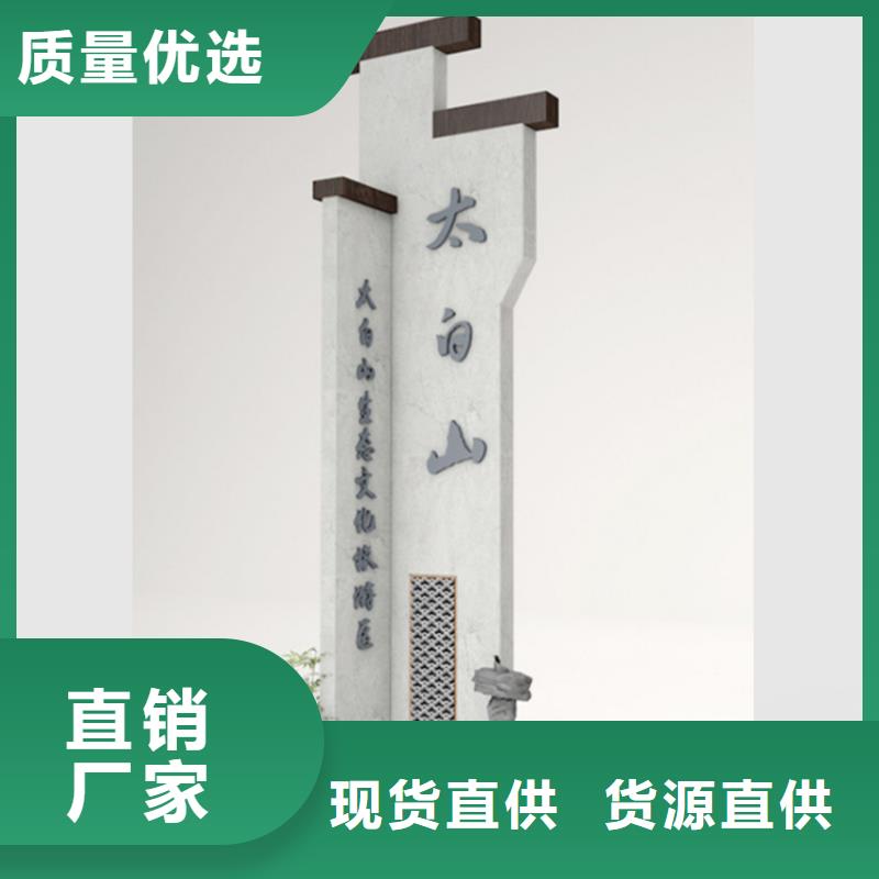 成都导视牌制作厂家安装厂家精选