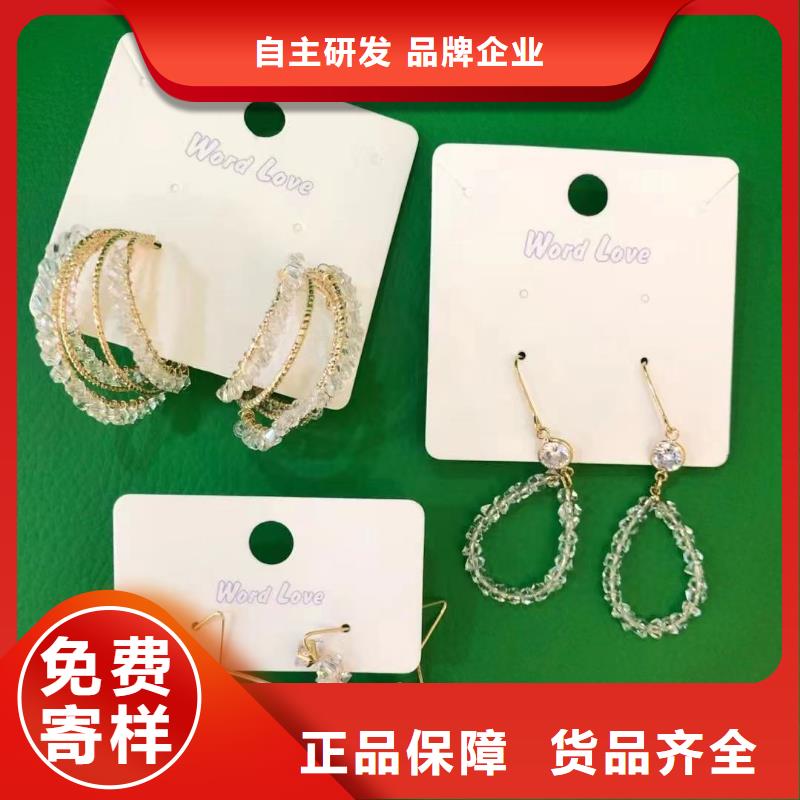 word love_word love眼镜源头厂家本地范围公司