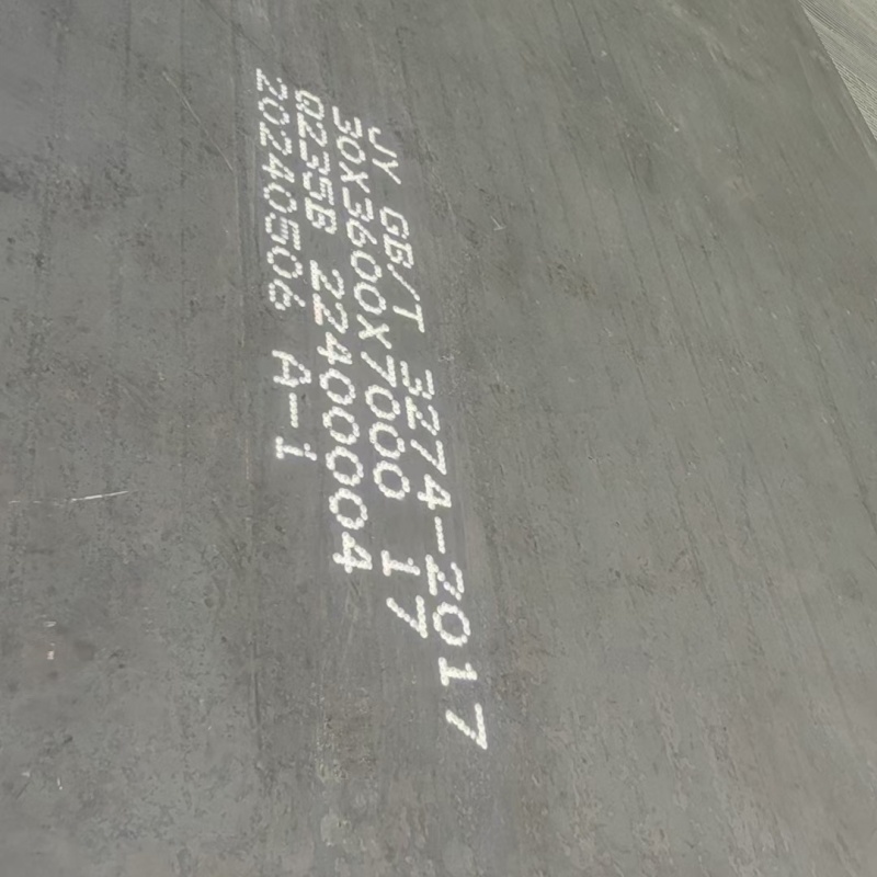 钢板特厚钢板切割加工产地批发