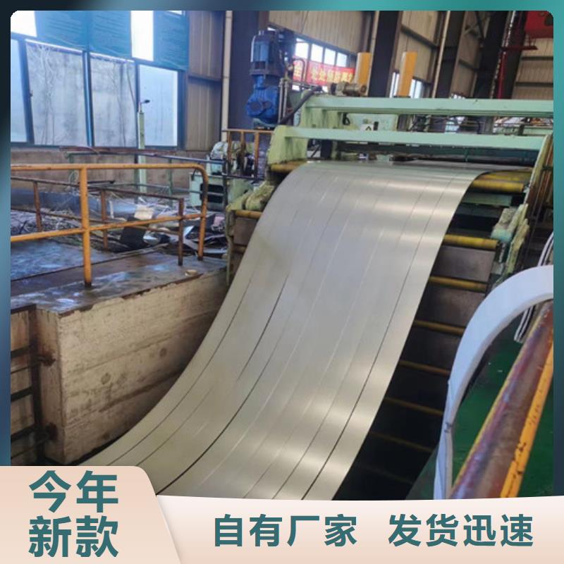 ：无取向B35A550-H涂层厂家懂您所需