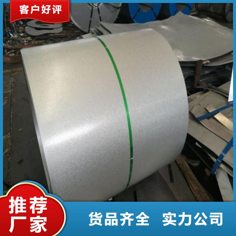 叠片专用电工钢卷B50A290有现货厂家现货批发