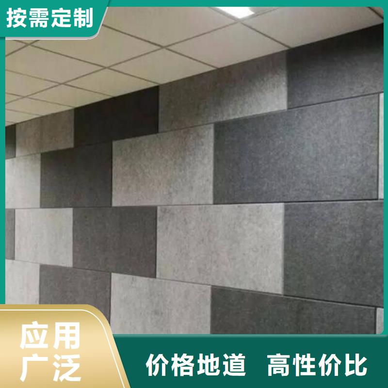 实力的聚酯纤维吸音板、实力的聚酯纤维吸音板生产厂家-一周内发货