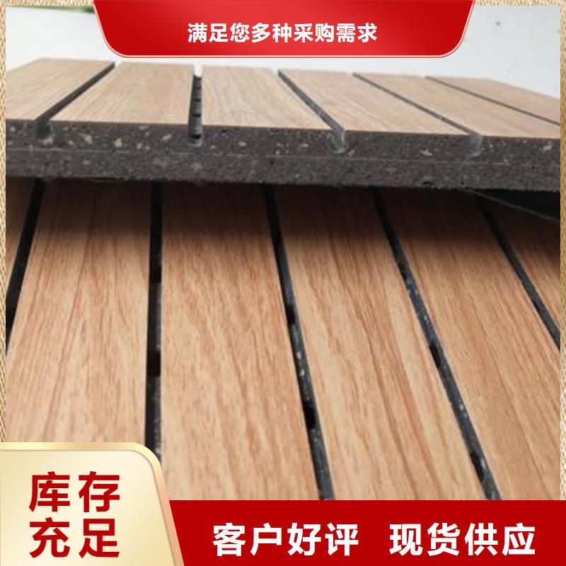 琼中县厂家直销吸音板生产厂家欢迎咨询订购质量优选