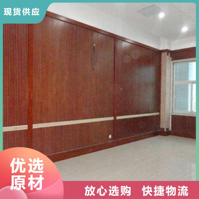 临高县批发吸音板新品上市专业品质