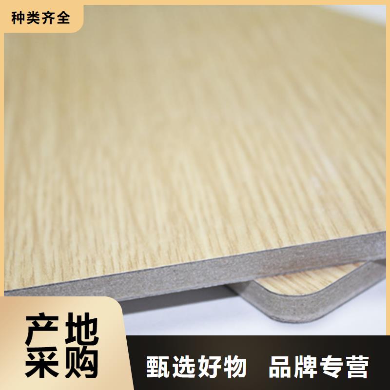 E0级别冰火板厂家品质可靠自主研发