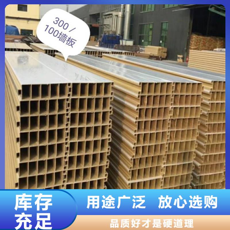 【户外墙板地板】_木塑户外地板追求品质来电咨询