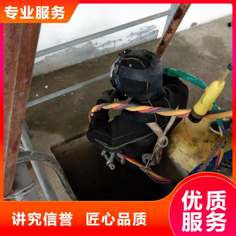 潜水员服务公司-承接各种水下施工本土生产厂家