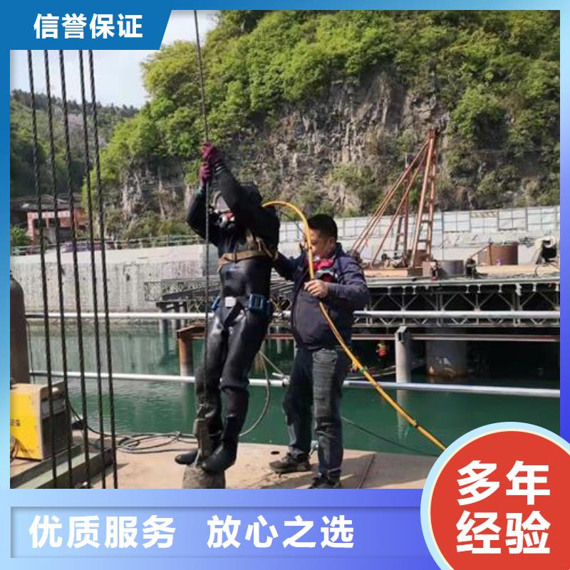 水下作业公司-靠谱诚信单位品质优