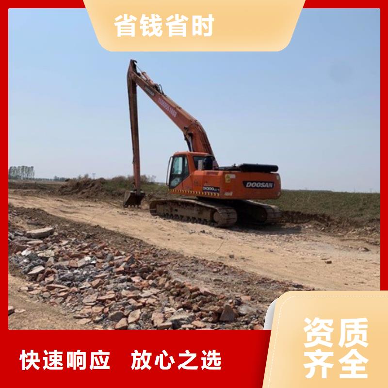 加长臂挖掘机出租电话本地服务商