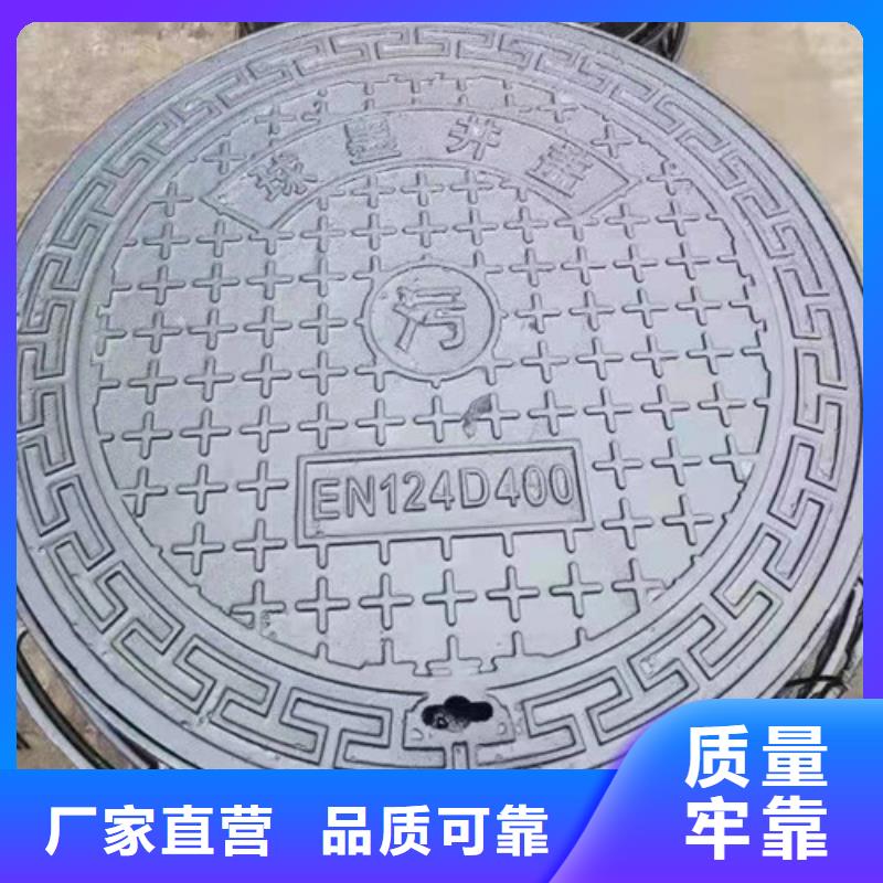 重信誉方形球墨铸铁井盖电力供货厂家定制销售售后为一体