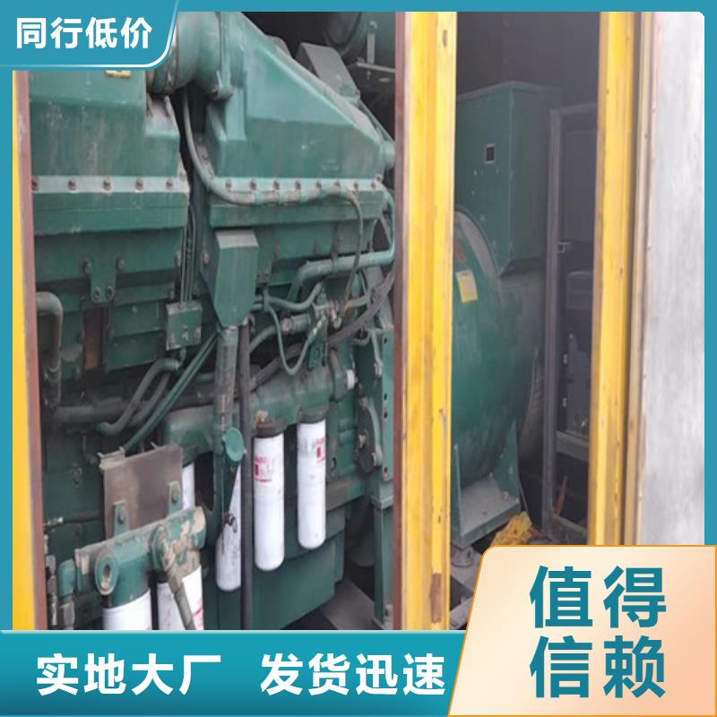 供应
1600千瓦发电机租赁
_品牌厂家同城 本地域服务商