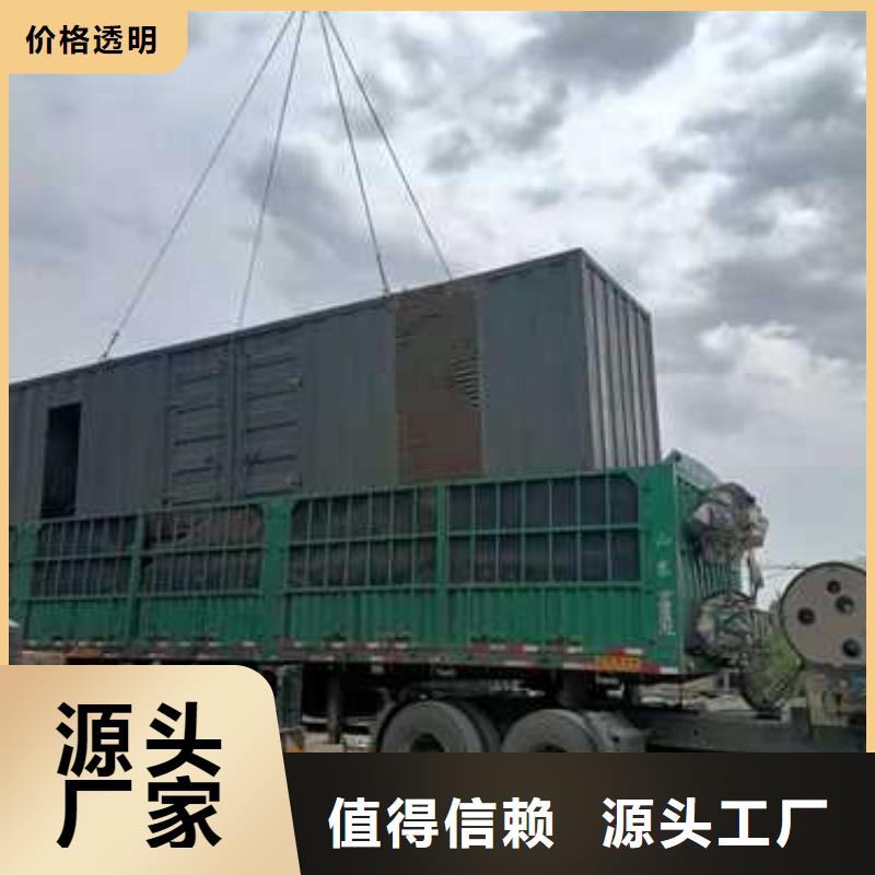移动发电机出租-欢迎新老客户实地考察款式多样