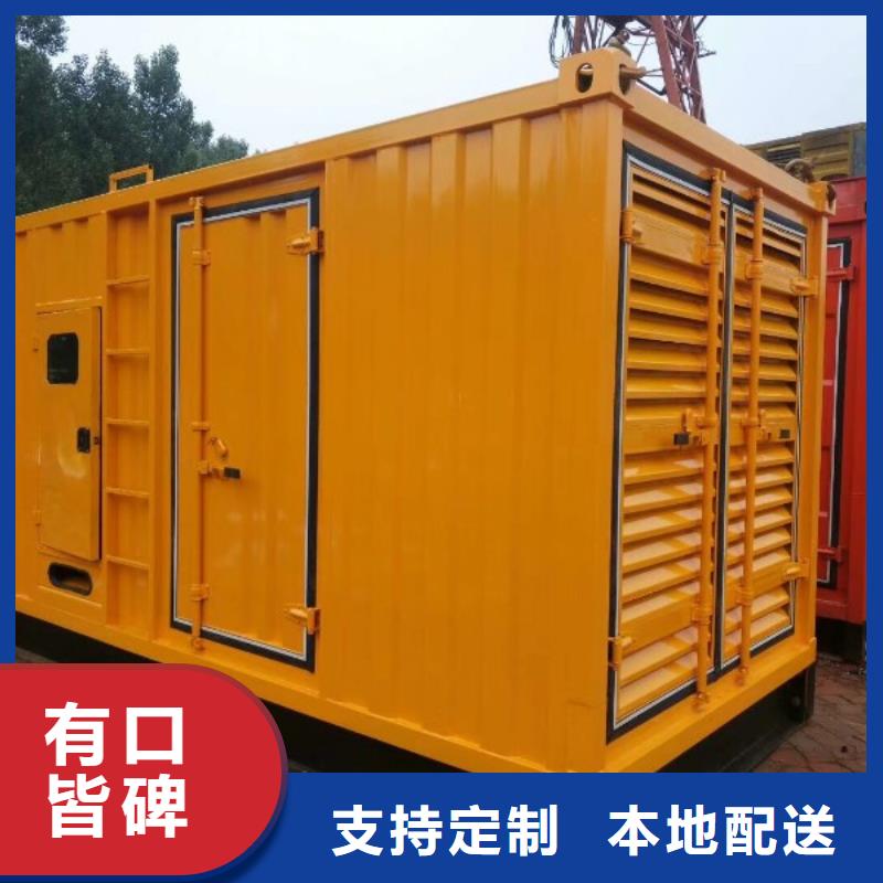 移动发电机出租
厂家匠心品质厂家技术完善