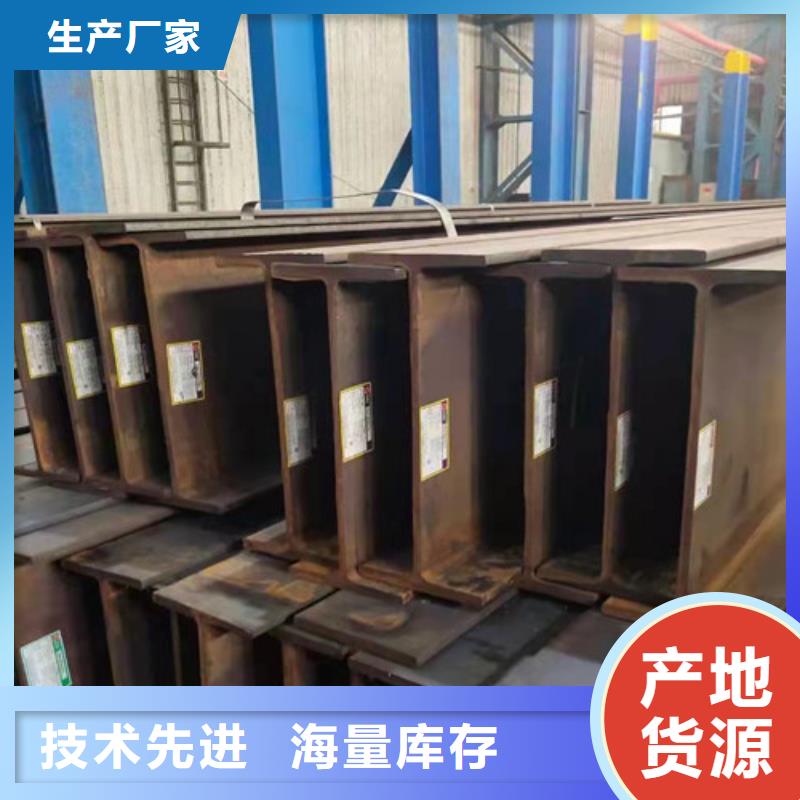 焊接H型钢Q355C为您介绍品牌企业