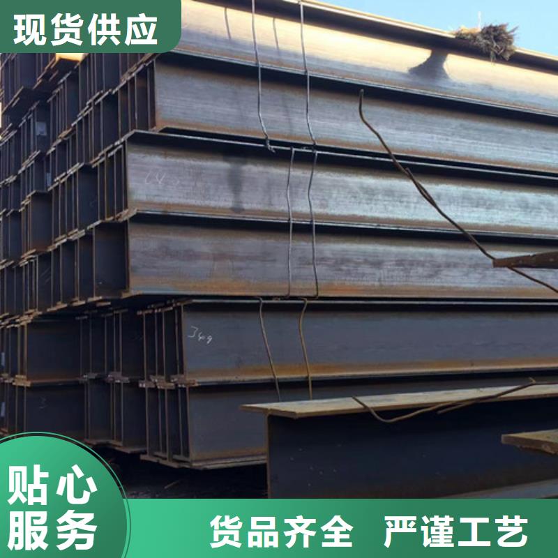 【H型钢Q355C,Q355C工字钢满足客户需求】厂家新品