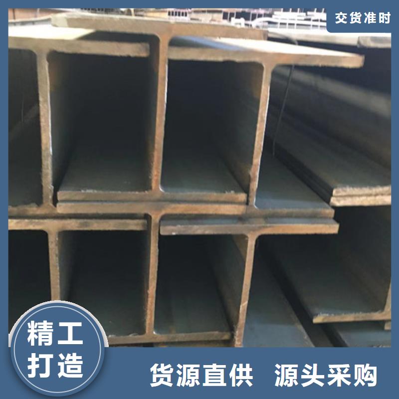 热轧H型钢Q355C性价比高从厂家买售后有保障