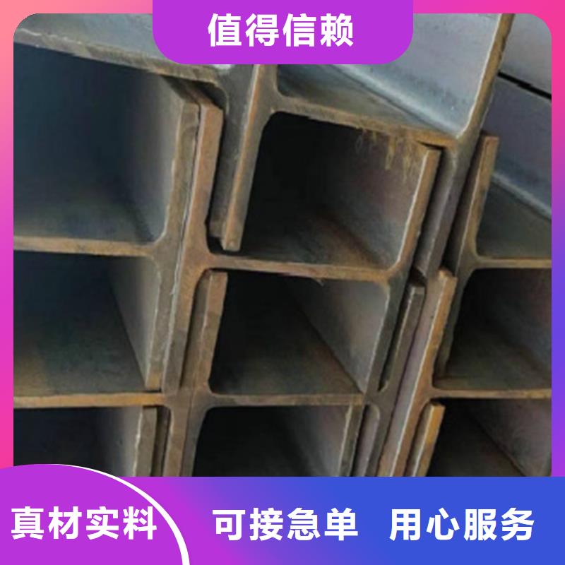 H型钢Q355C热轧H型钢服务至上当地厂家