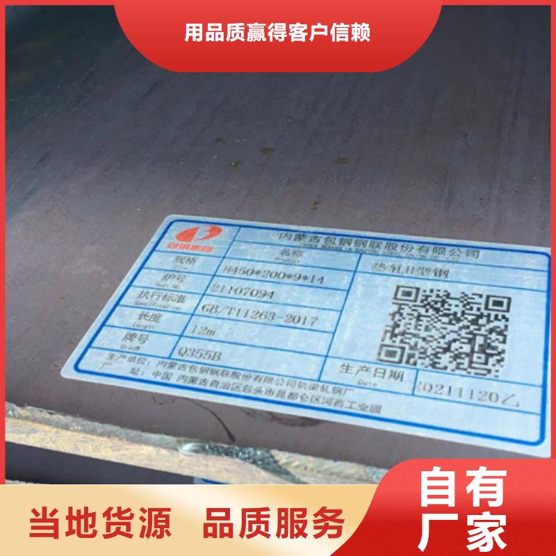 Q345BH型钢零售的简单介绍