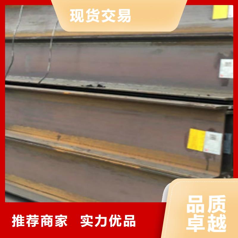 热轧H型钢Q355B常用指南符合标准