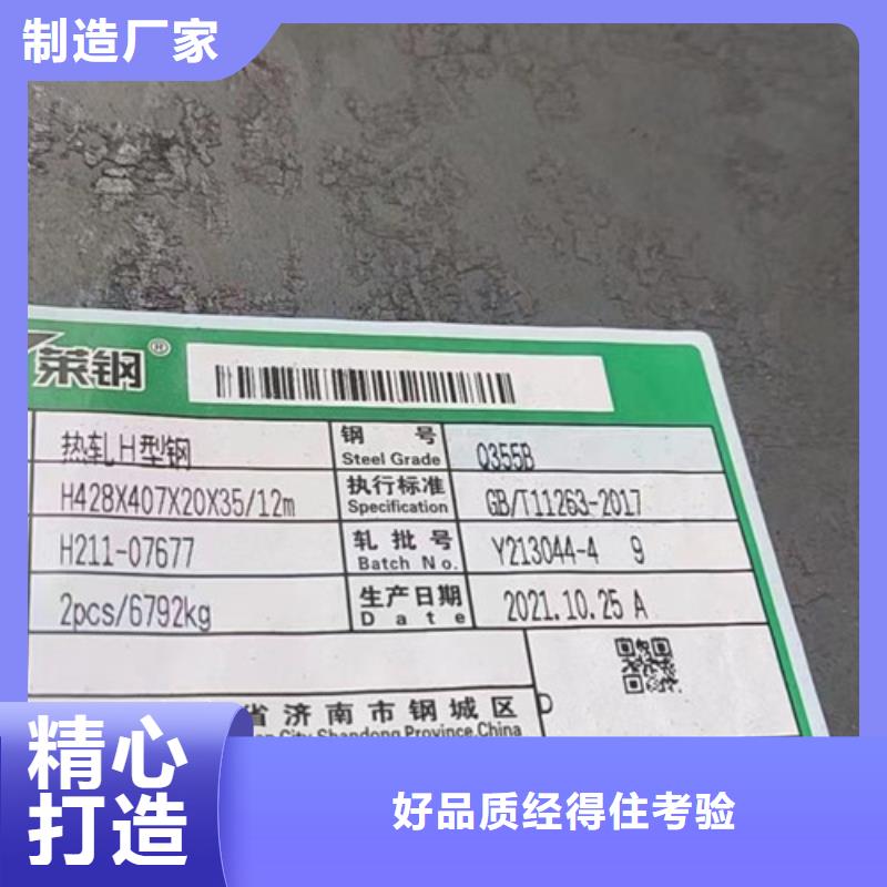 热轧H型钢Q355B畅销全国售后服务完善