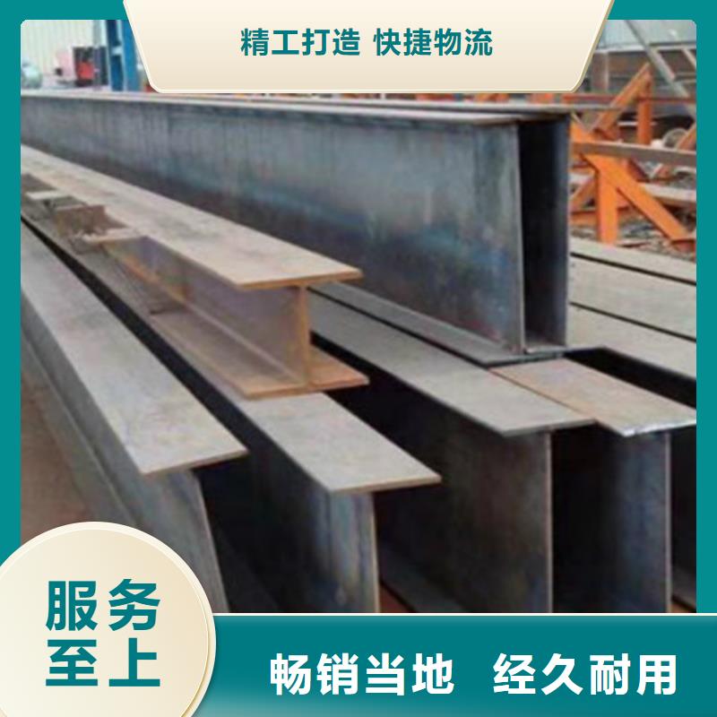 焊接H型钢Q355B欢迎咨询本地范围品牌