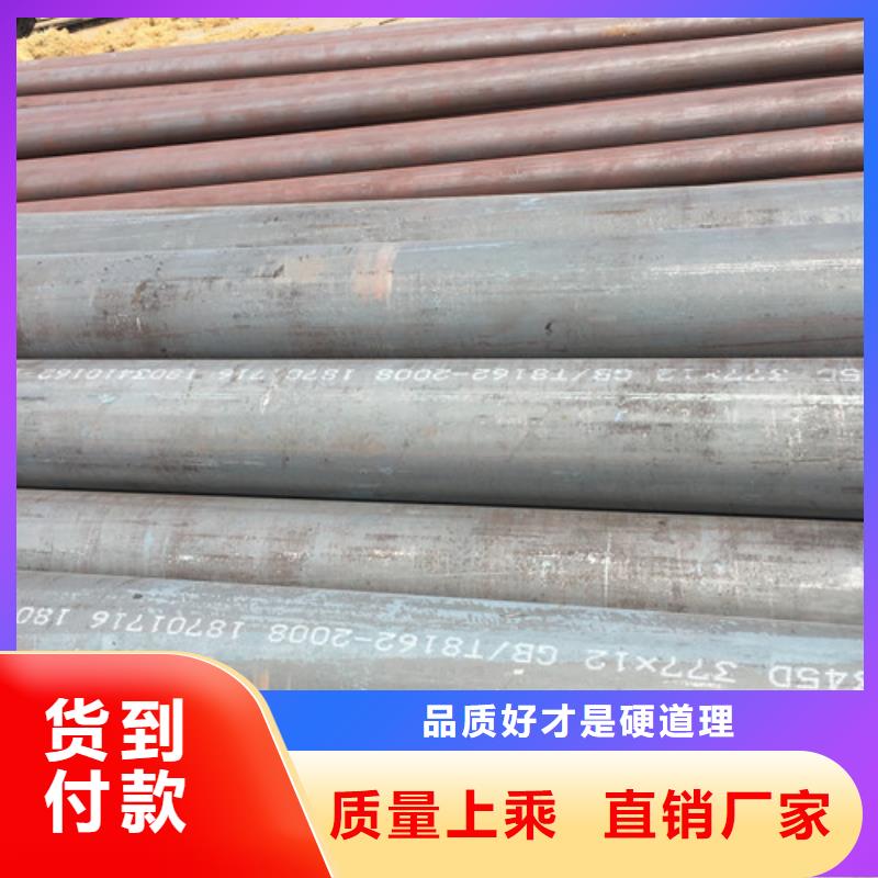 【Q345D无缝钢管】Q355B无缝钢管严格把控每一处细节源头厂家经验丰富