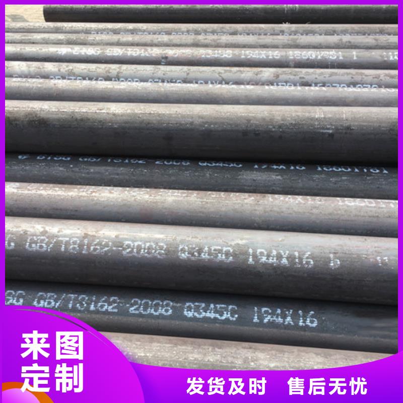 Q345C钢管现货供应工厂价格