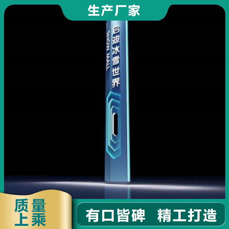 公园精神堡垒质量可靠专业生产N年