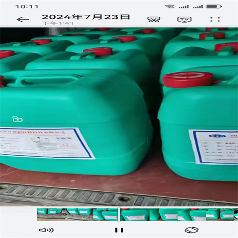 除锈剂表面处理剂好货直供