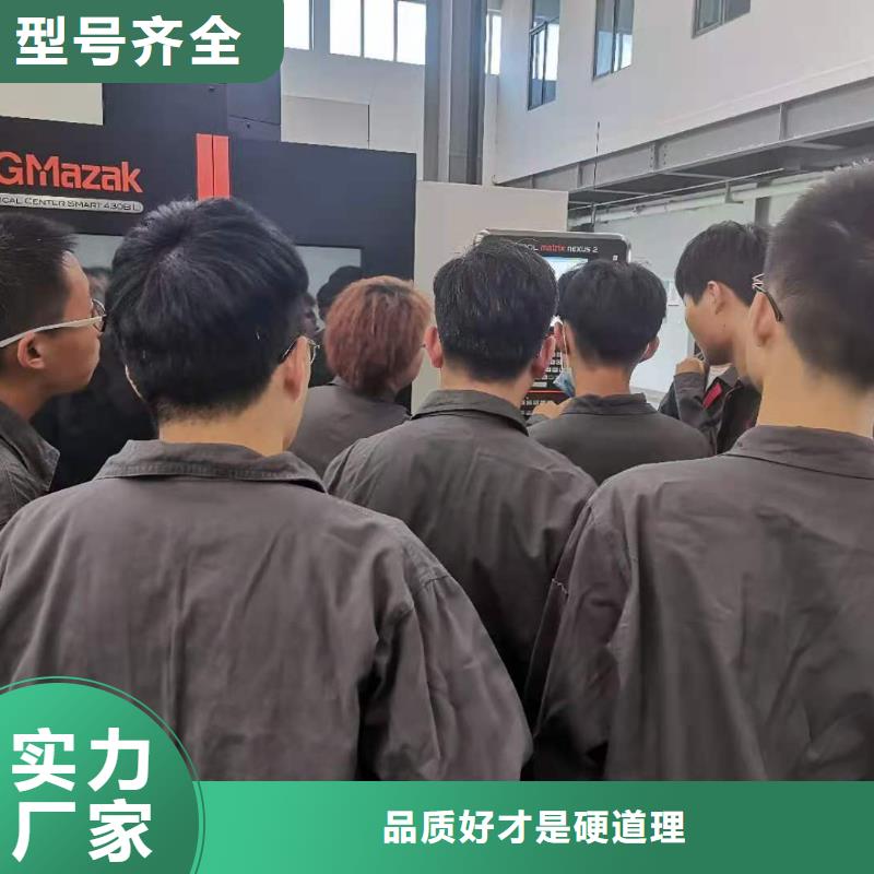 数控加工编程快速入门把实惠留给您