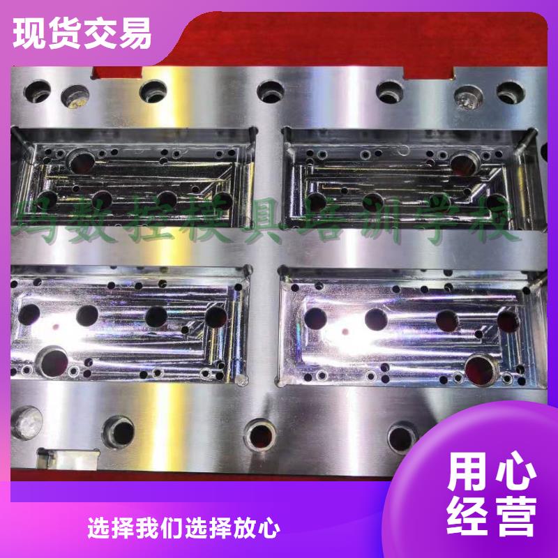 ug加工培训多少钱厂家案例