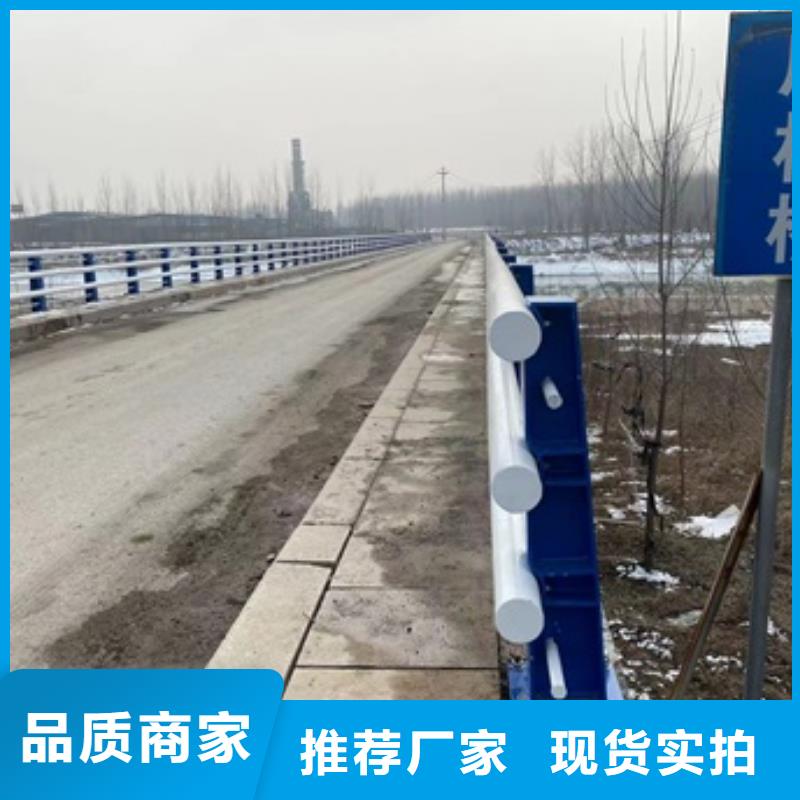 桥梁护栏道路护栏采购无忧大厂家实力看得见