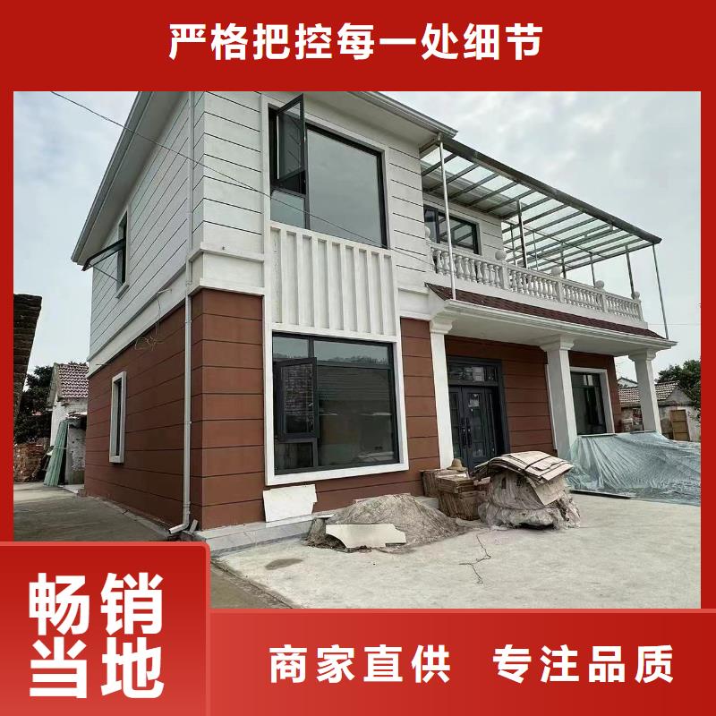 【轻钢别墅】_钢结构装配式房屋种类多质量好严选用料