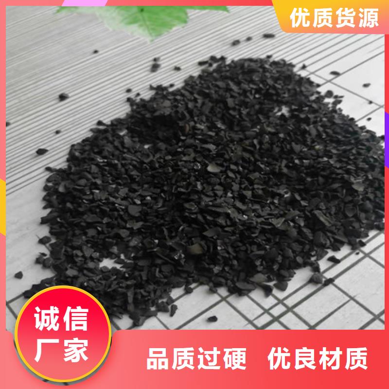 北京蜂窝活性炭质量优良批发供应