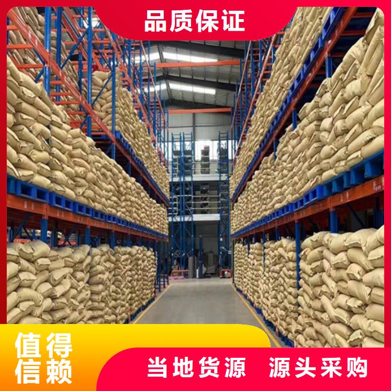 聚丙烯酰胺pam污水处理絮凝剂全国供应同行低价