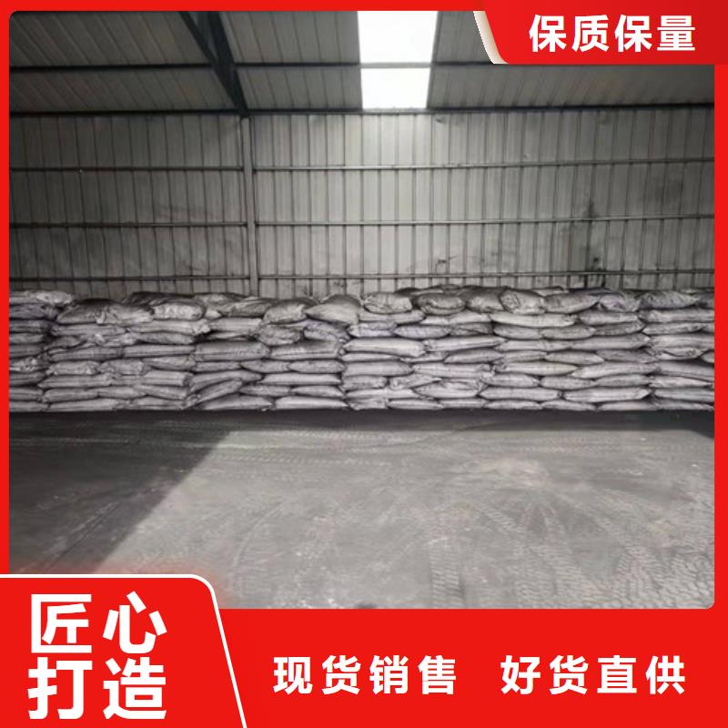 ​聚丙烯酰胺PAM阳离子聚丙烯酰胺一周内发货设计制造销售服务一体