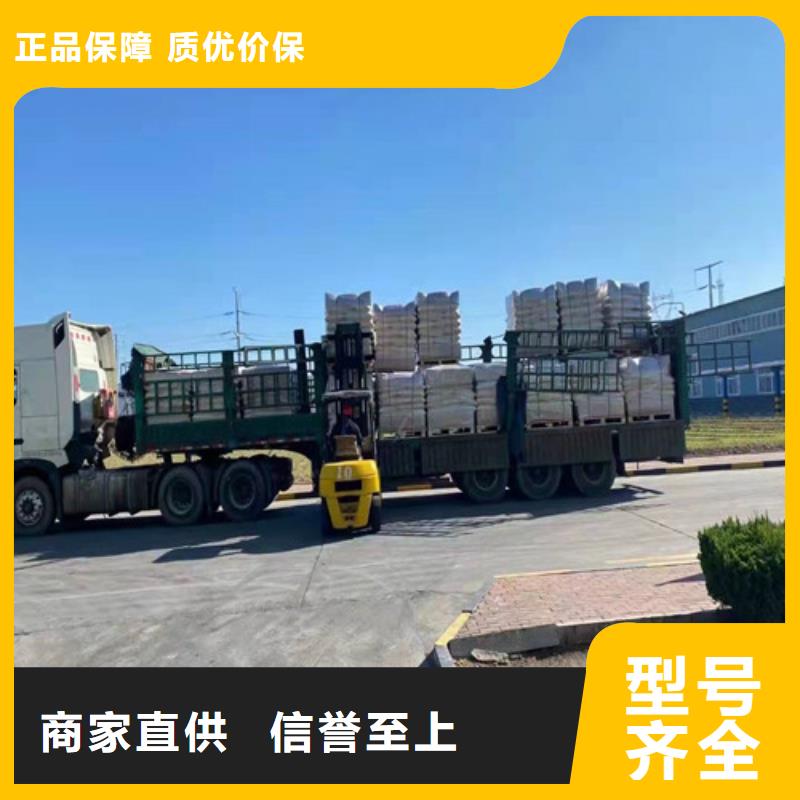 聚丙烯酰胺 pam质量合格定制不额外收费