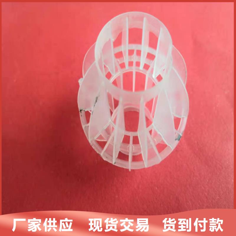 水处理填料 COD降解价格有优势同城区域制造商