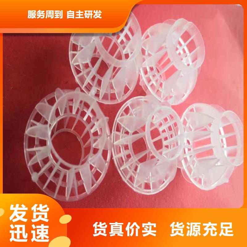 【水处理填料 【pam聚丙烯酰胺】规格齐全】安心购